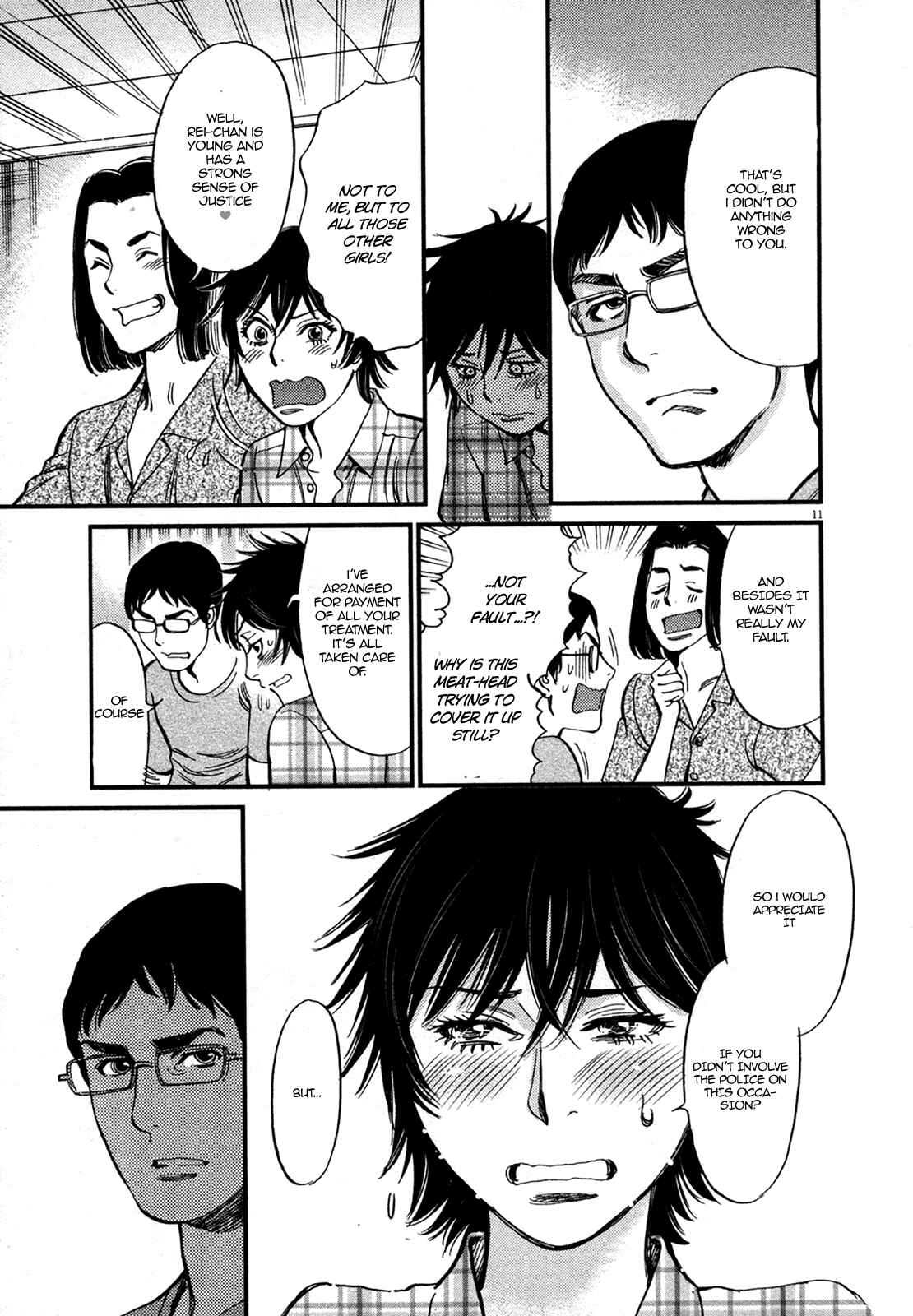 Page 11 Chapter 126 Look at this S! Cupids Prank