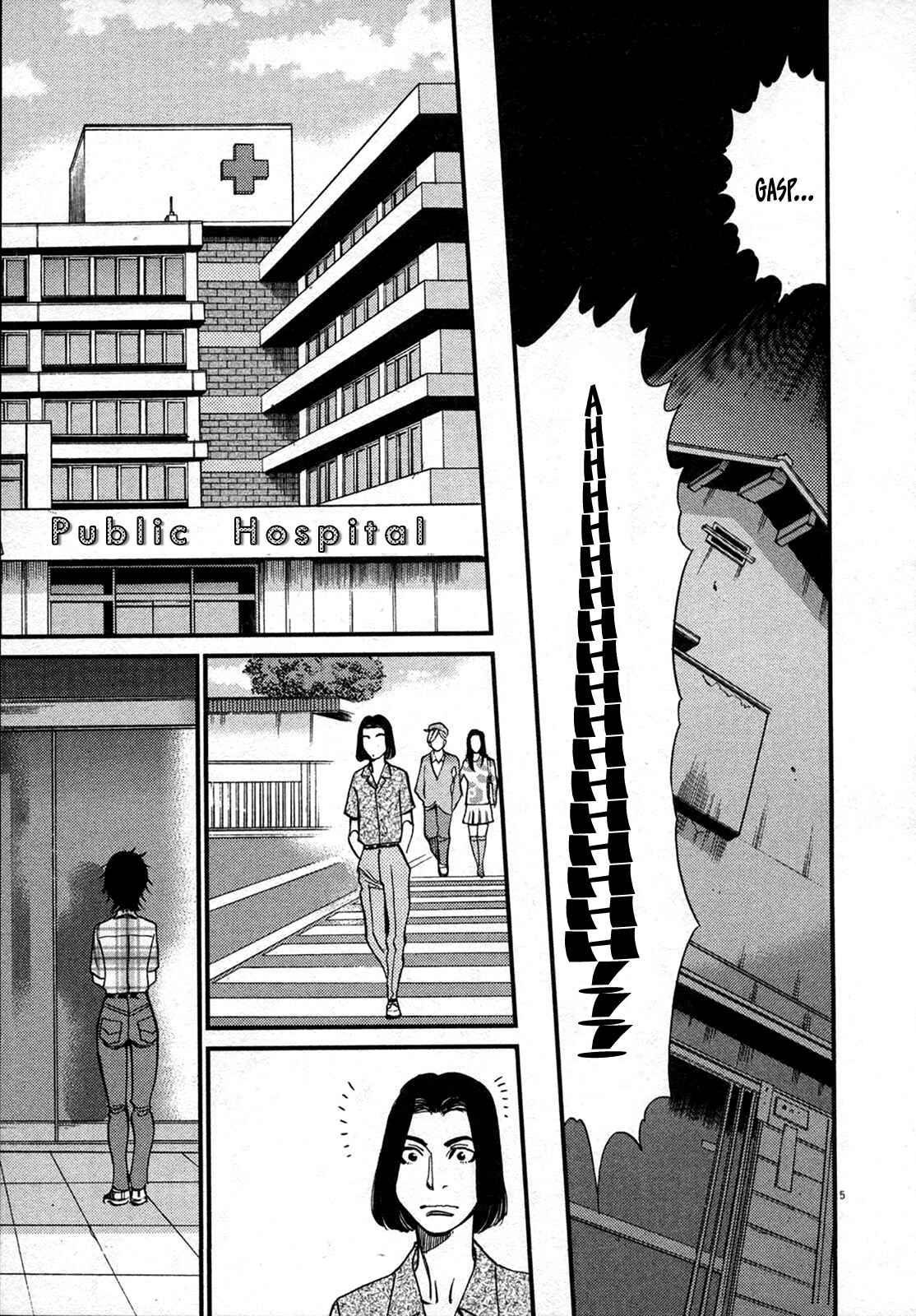 Page 5 Chapter 126 Look at this S! Cupids Prank