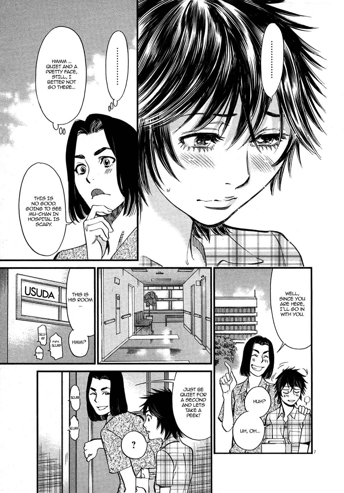 Page 7 Chapter 126 Look at this S! Cupids Prank