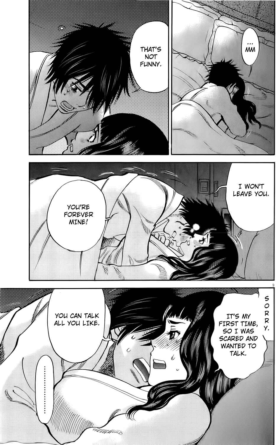 Page 12 Chapter 74 Look at this S! Cupids Prank