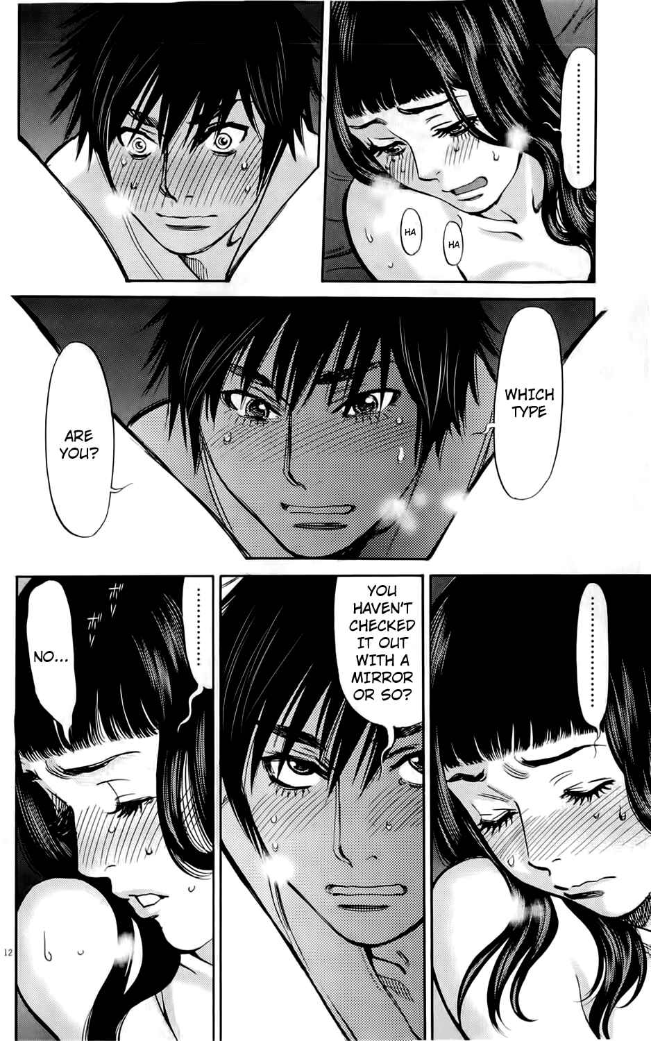 Page 15 Chapter 74 Look at this S! Cupids Prank