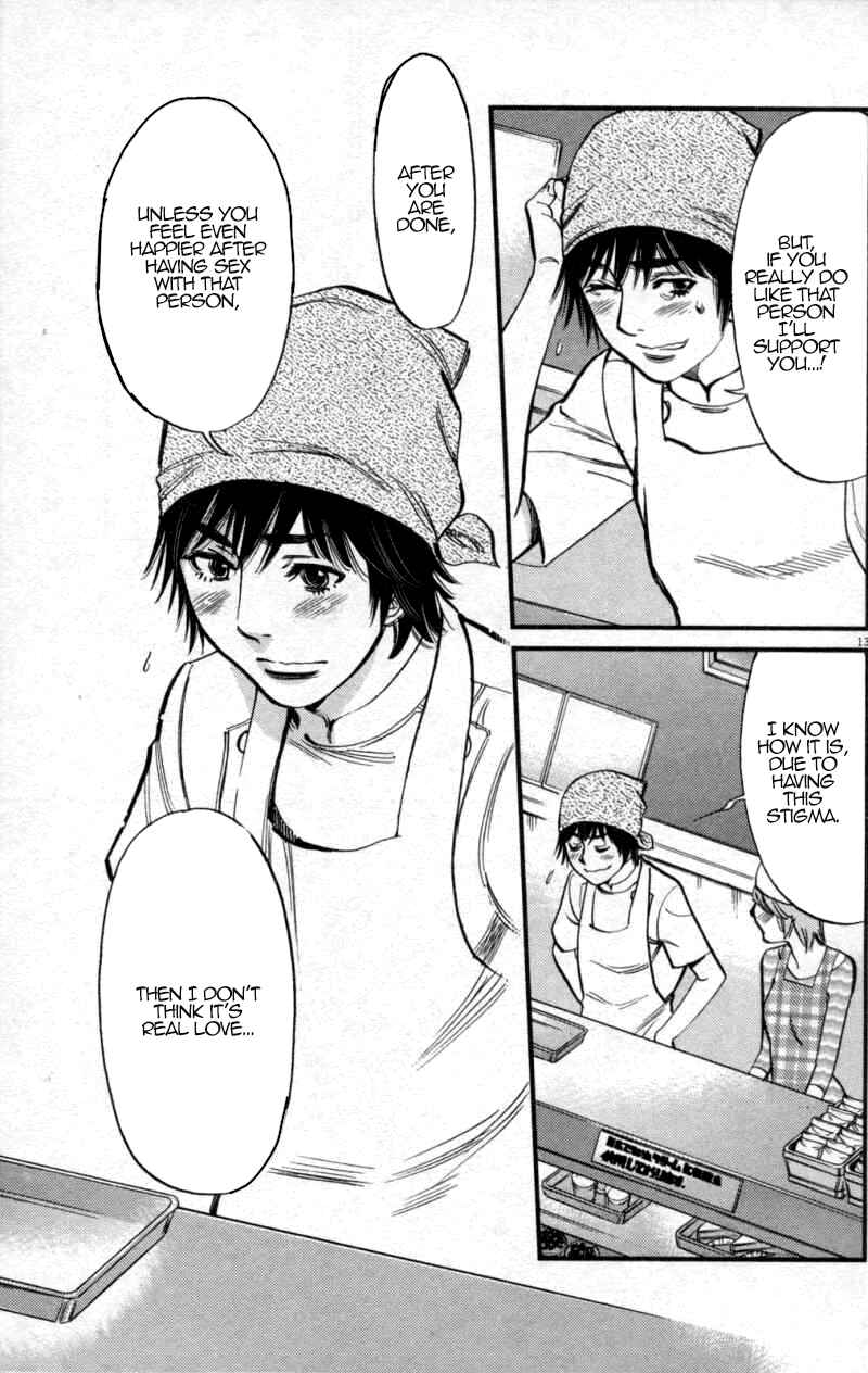 Page 13 Chapter 116 Look at this S! Cupids Prank