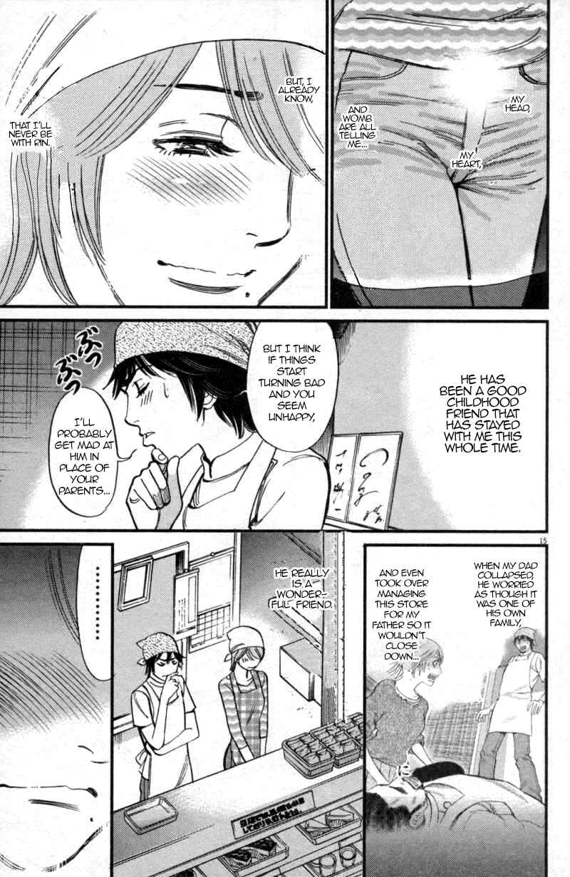 Page 15 Chapter 116 Look at this S! Cupids Prank