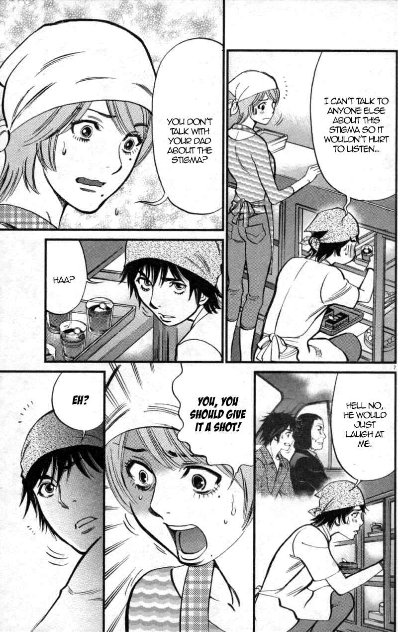 Page 7 Chapter 116 Look at this S! Cupids Prank