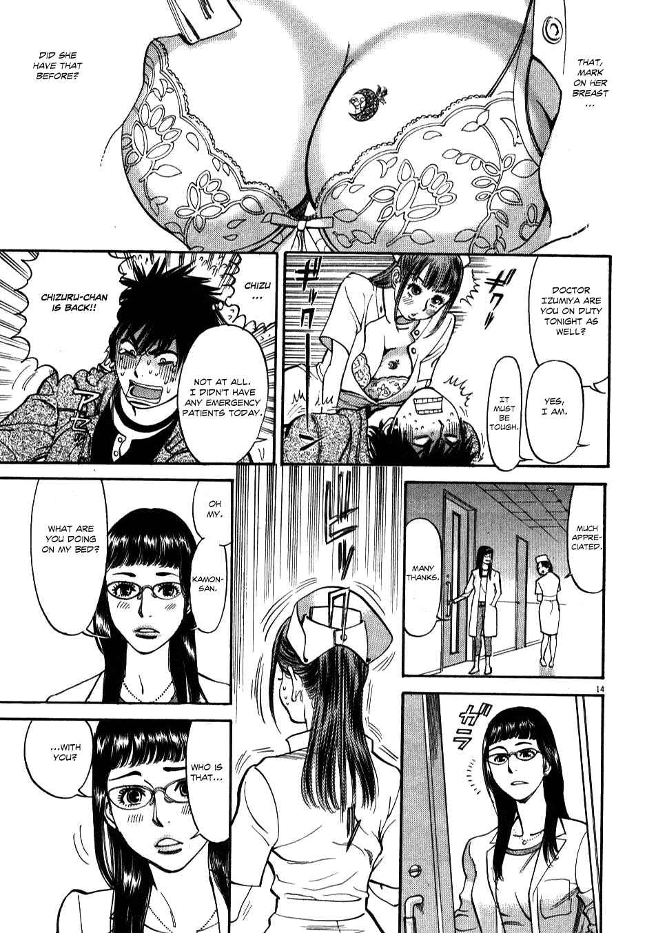Page 13 Chapter 2 Look at this S! Cupids Prank
