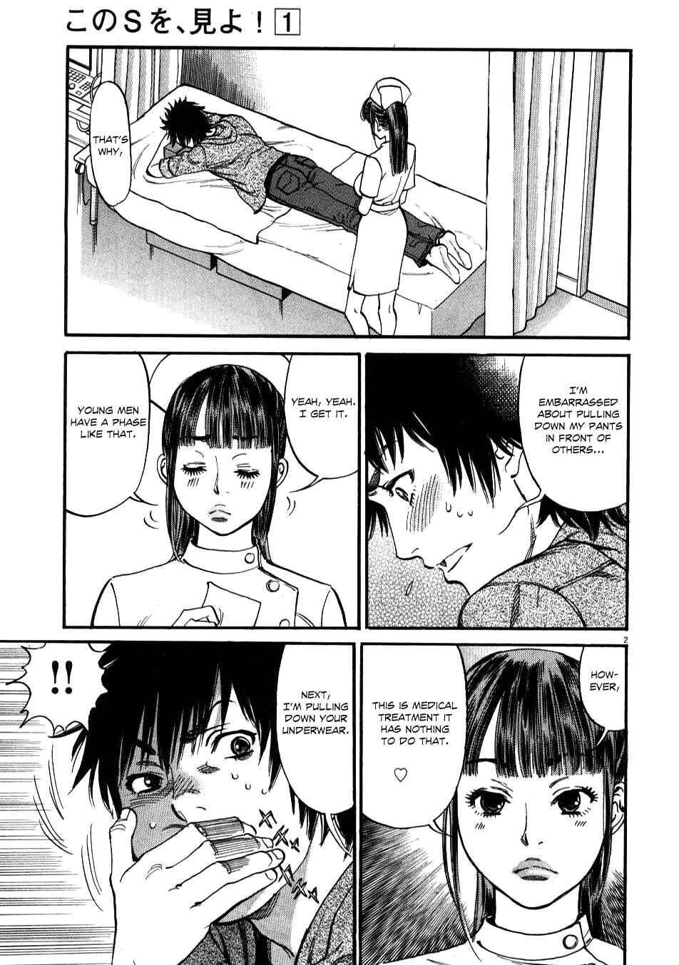 Page 2 Chapter 2 Look at this S! Cupids Prank