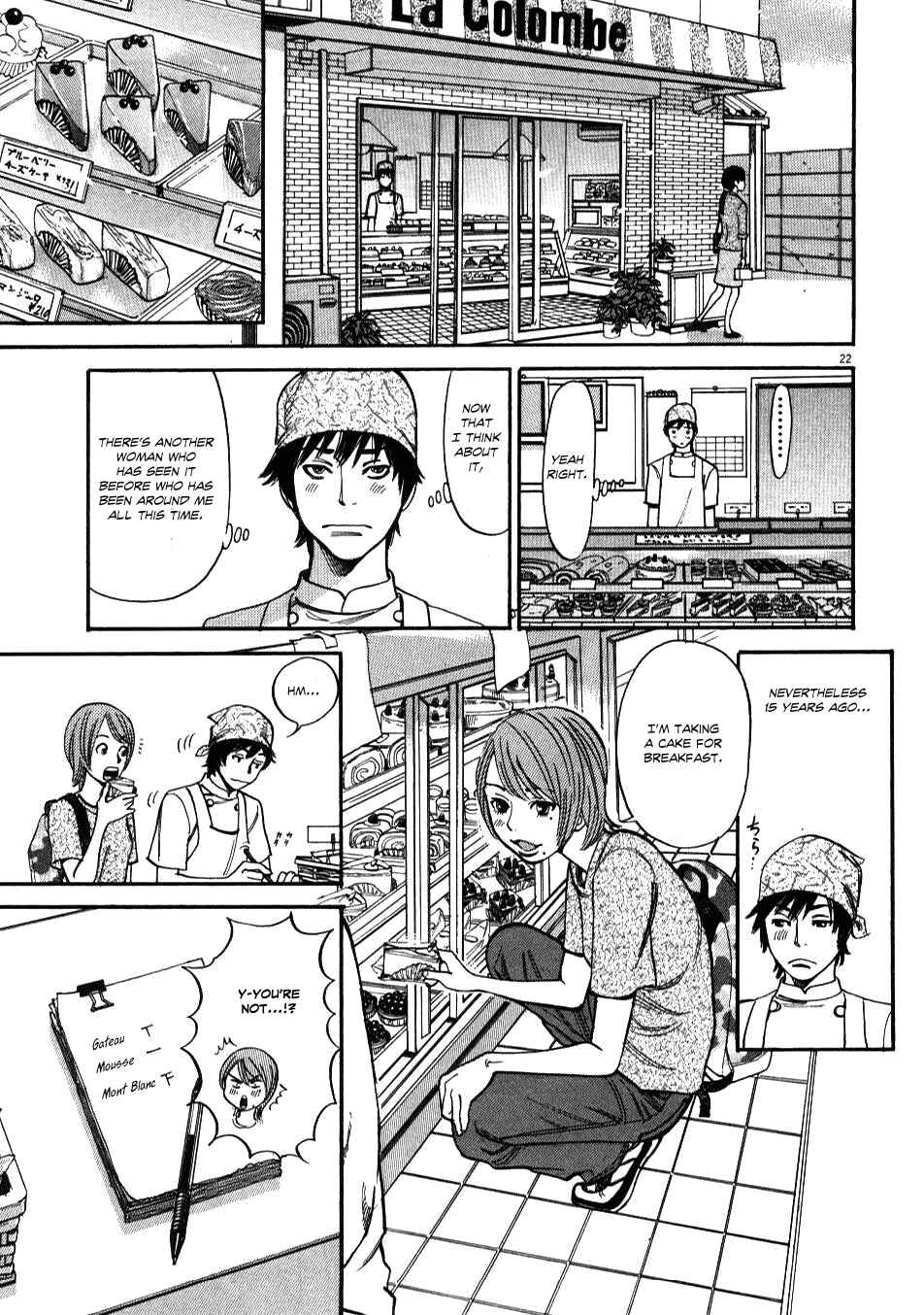 Page 21 Chapter 2 Look at this S! Cupids Prank
