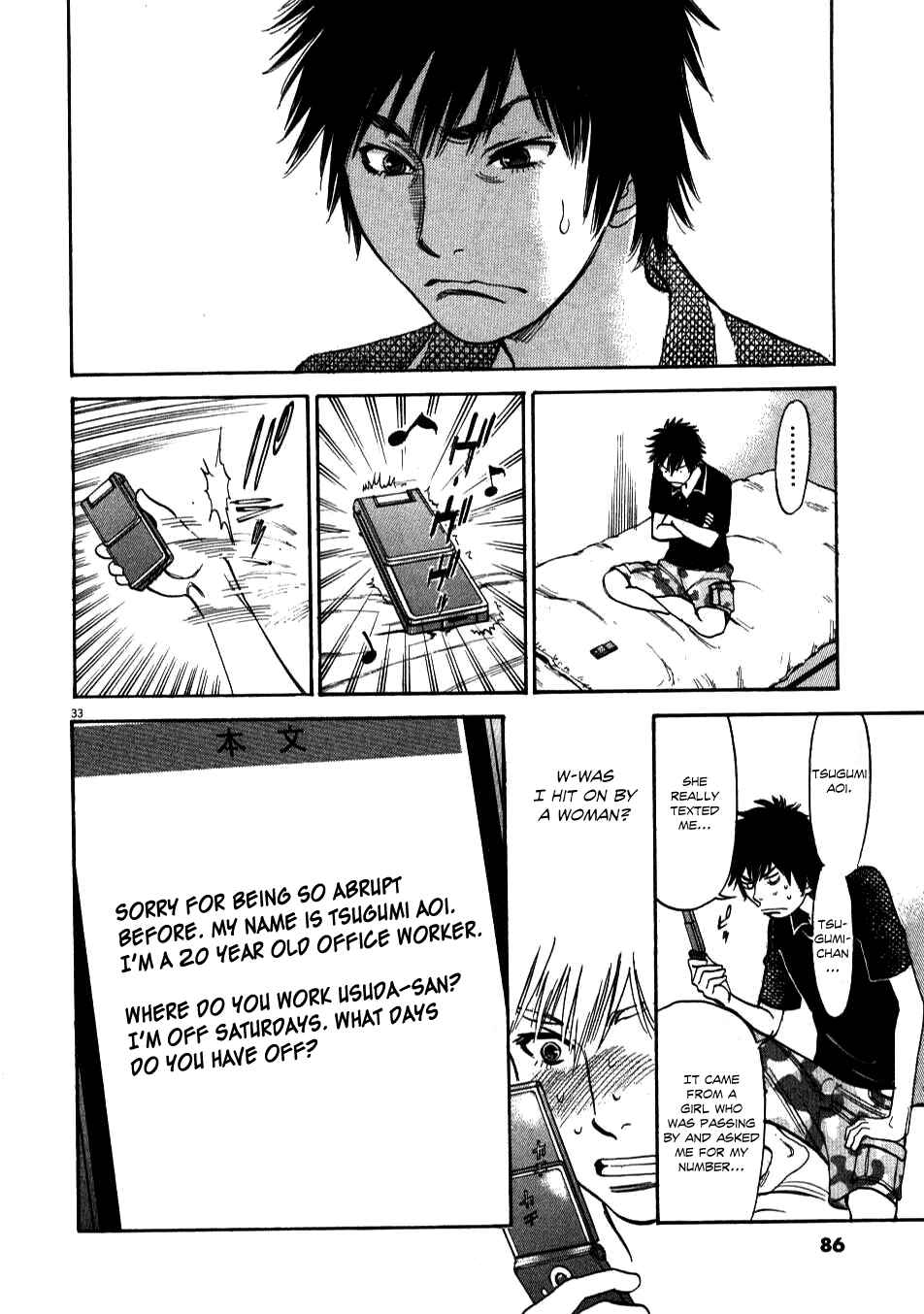 Page 32 Chapter 2 Look at this S! Cupids Prank