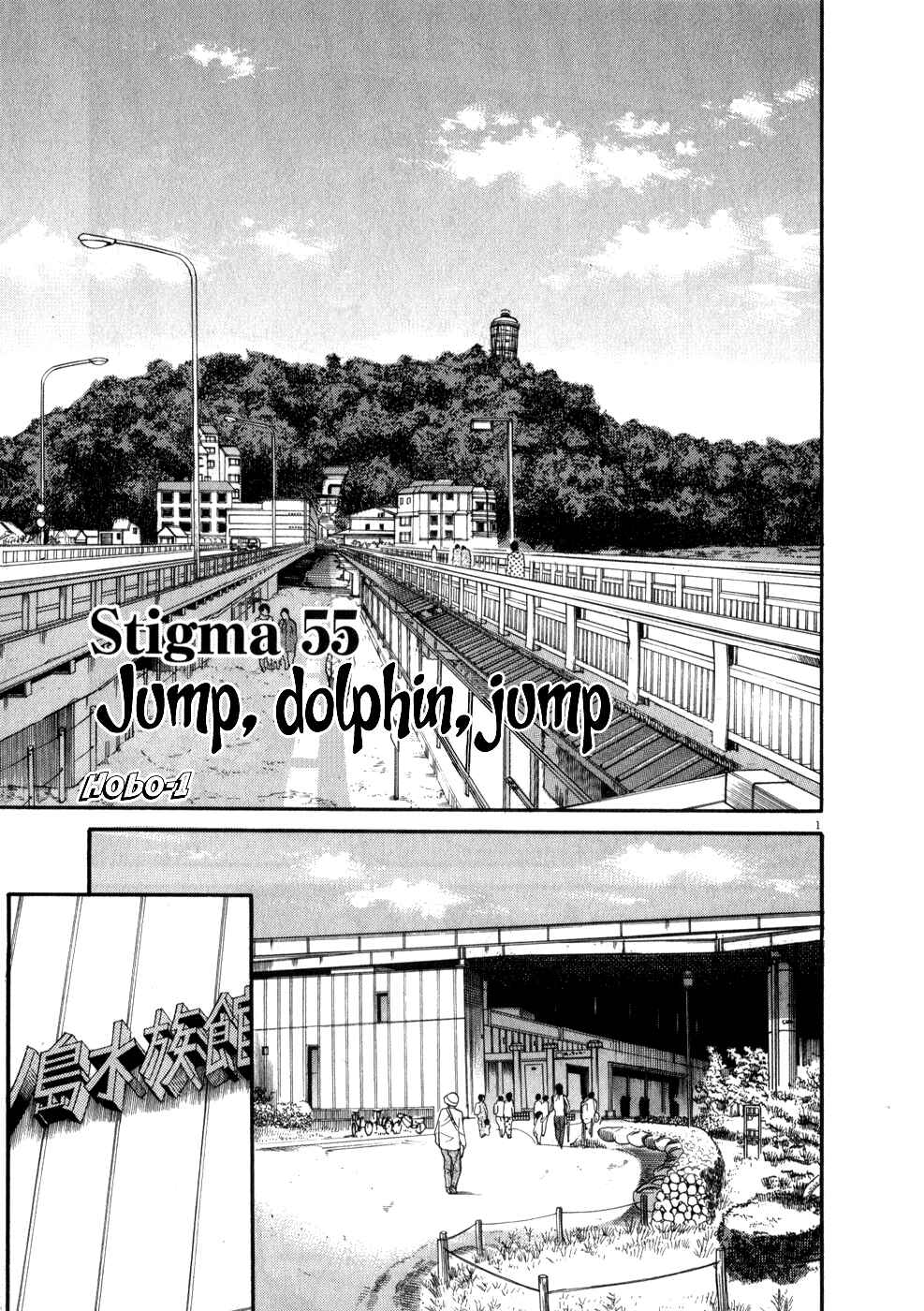 Page 1 Chapter 55 Look at this S! Cupids Prank