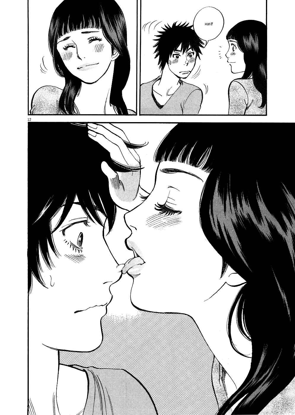Page 12 Chapter 39 Look at this S! Cupids Prank