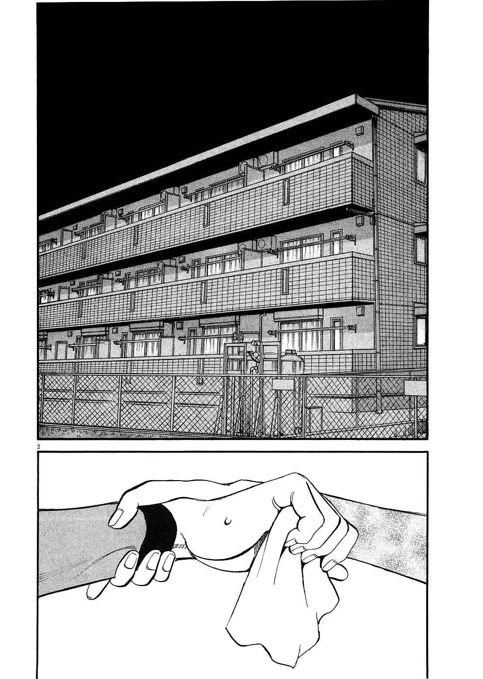 Page 2 Chapter 39 Look at this S! Cupids Prank