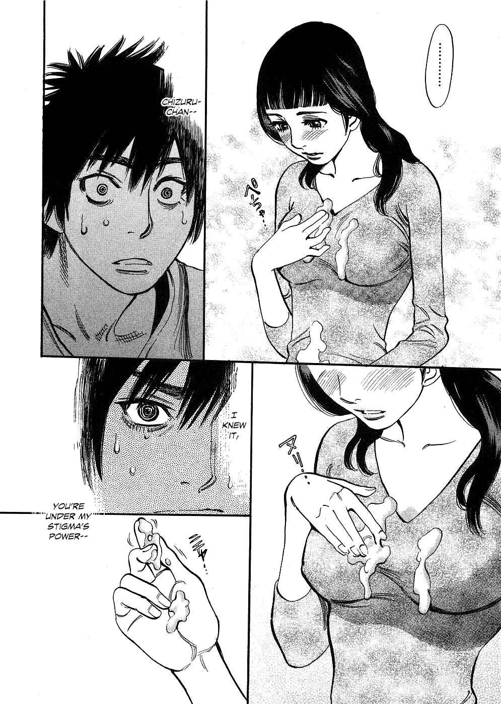 Page 6 Chapter 39 Look at this S! Cupids Prank