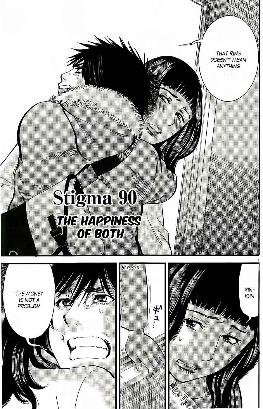 Page 1 Chapter 90 Look at this S! Cupids Prank