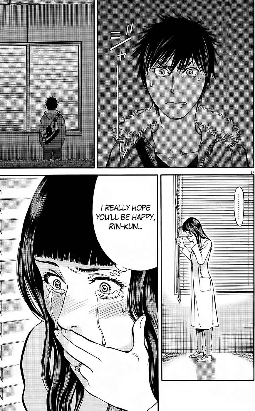 Page 17 Chapter 90 Look at this S! Cupids Prank