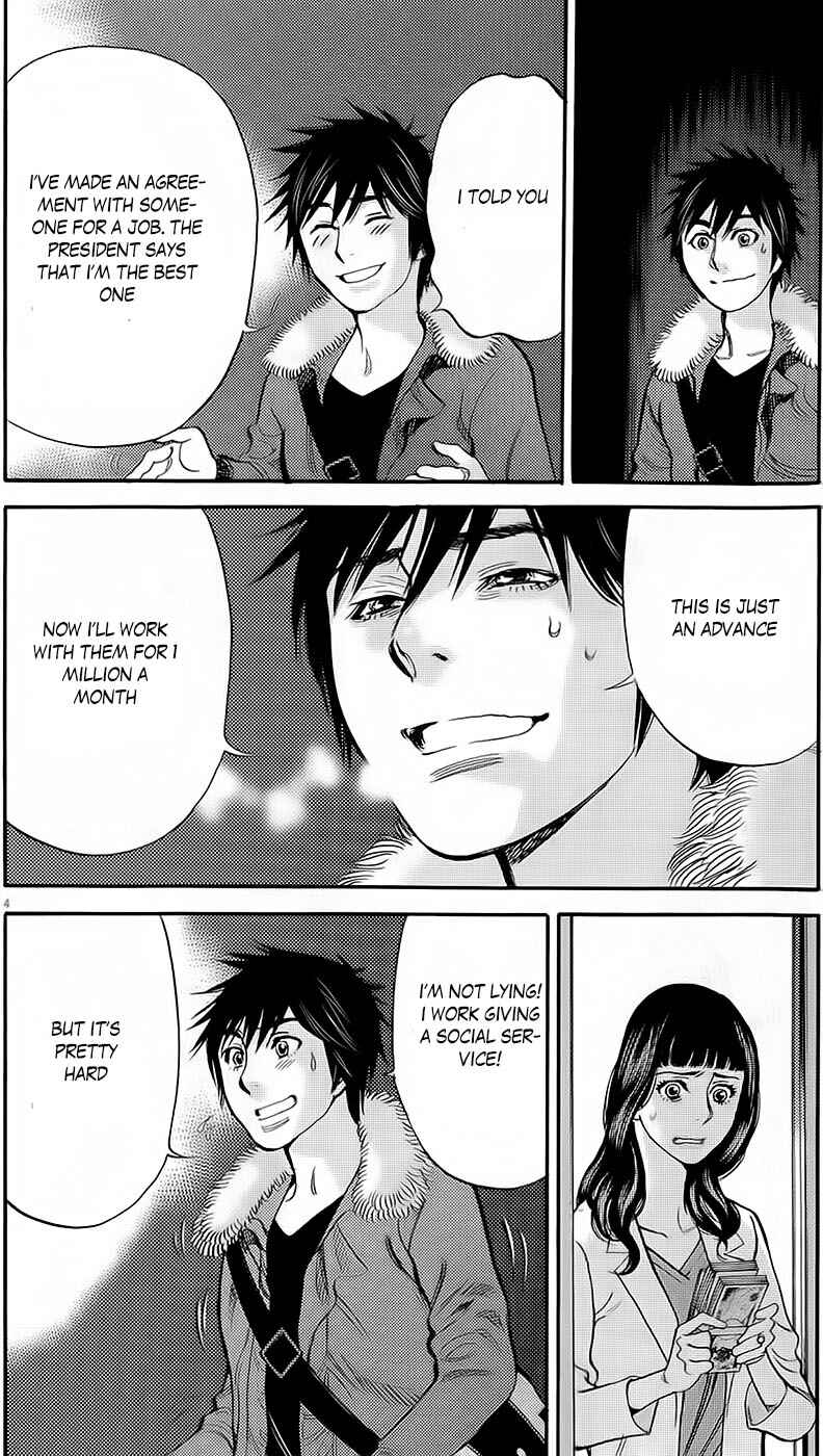 Page 4 Chapter 90 Look at this S! Cupids Prank
