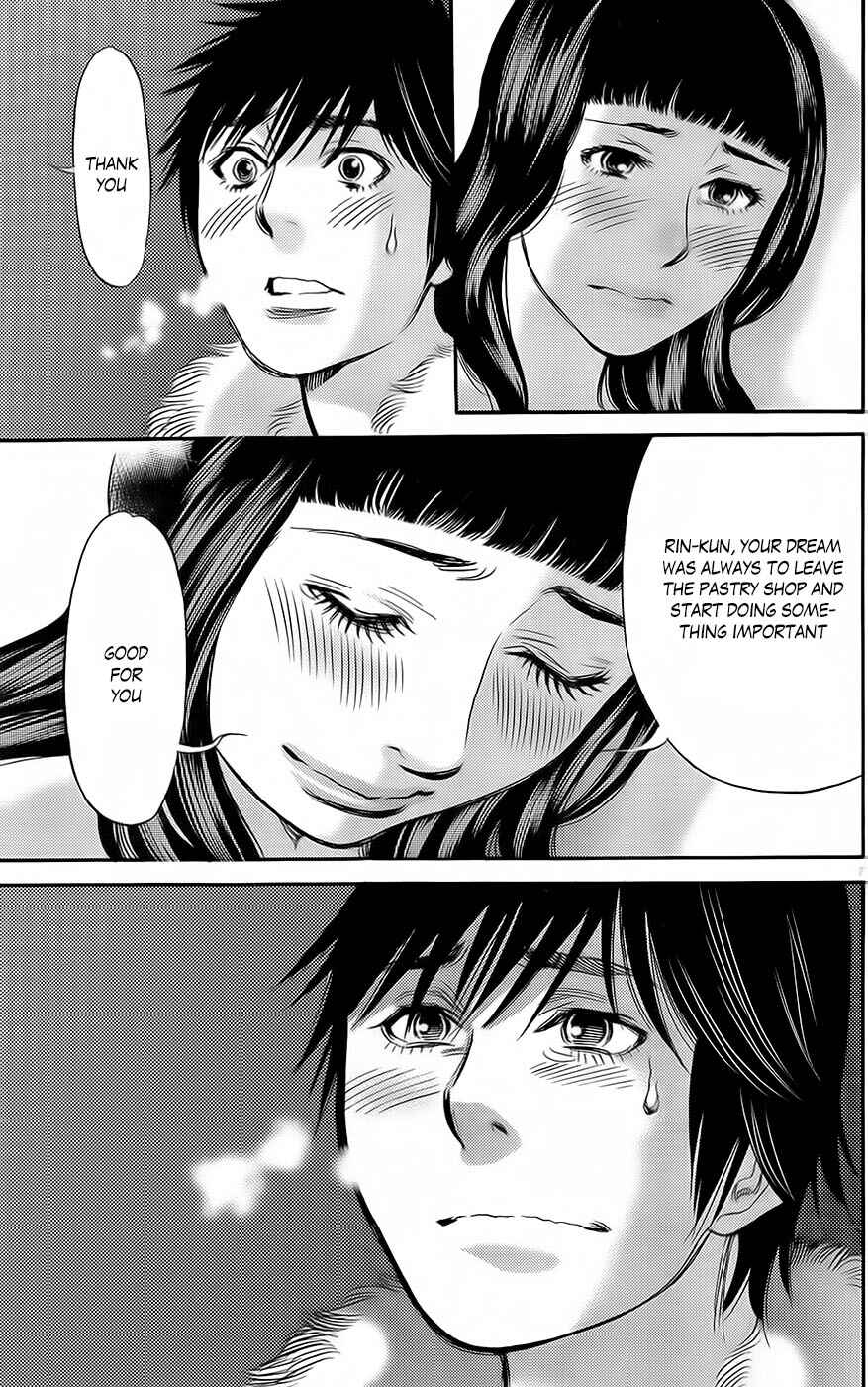 Page 7 Chapter 90 Look at this S! Cupids Prank