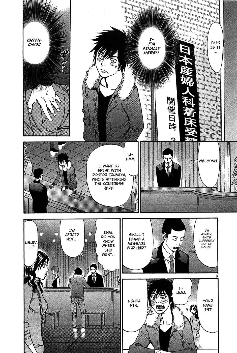 Page 10 Chapter 64 Look at this S! Cupids Prank