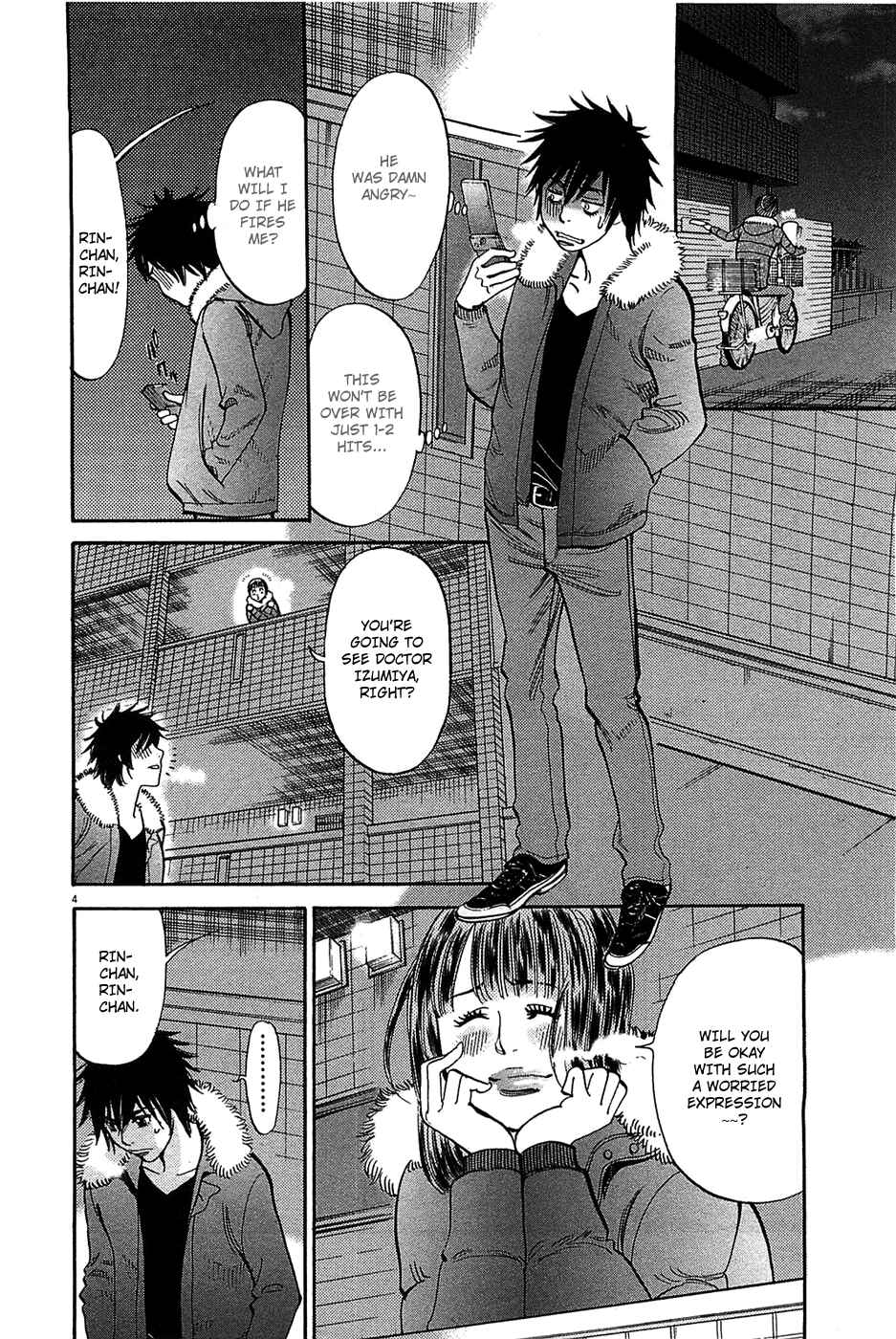 Page 5 Chapter 64 Look at this S! Cupids Prank