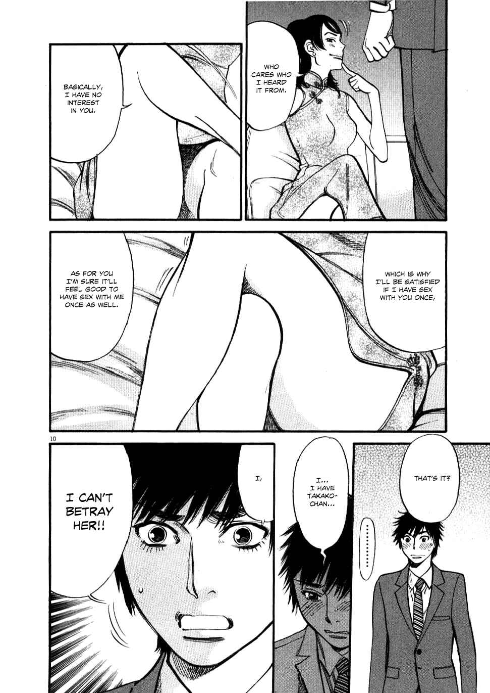 Page 11 Chapter 23 Look at this S! Cupids Prank