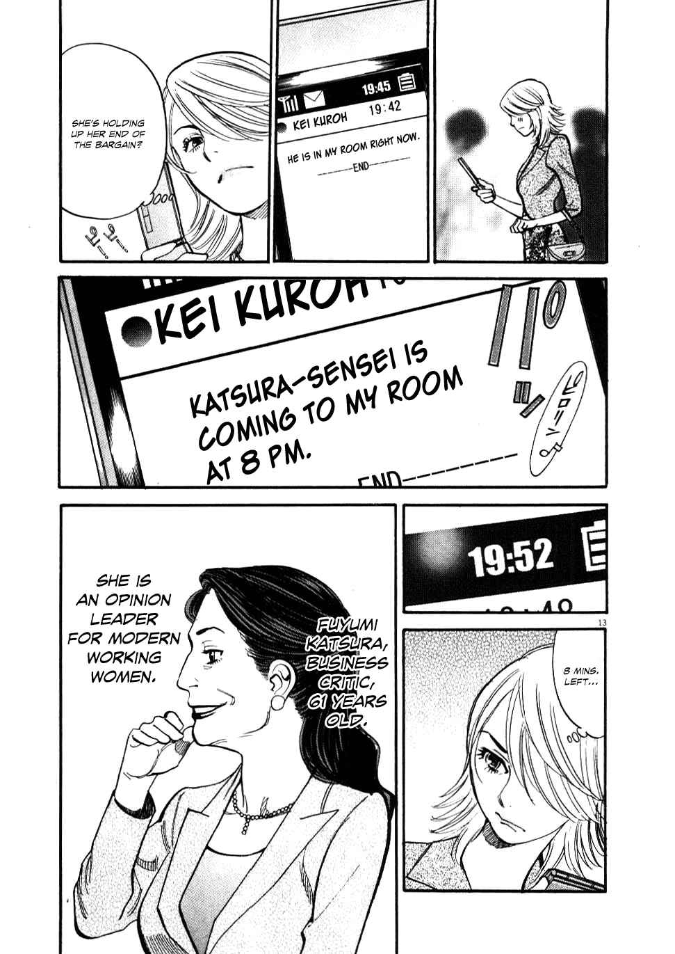 Page 14 Chapter 23 Look at this S! Cupids Prank