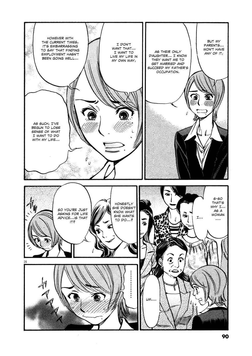 Page 17 Chapter 23 Look at this S! Cupids Prank