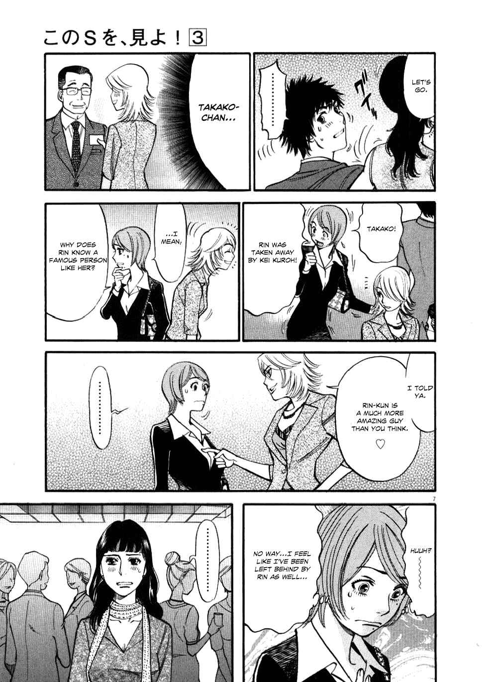 Page 8 Chapter 23 Look at this S! Cupids Prank