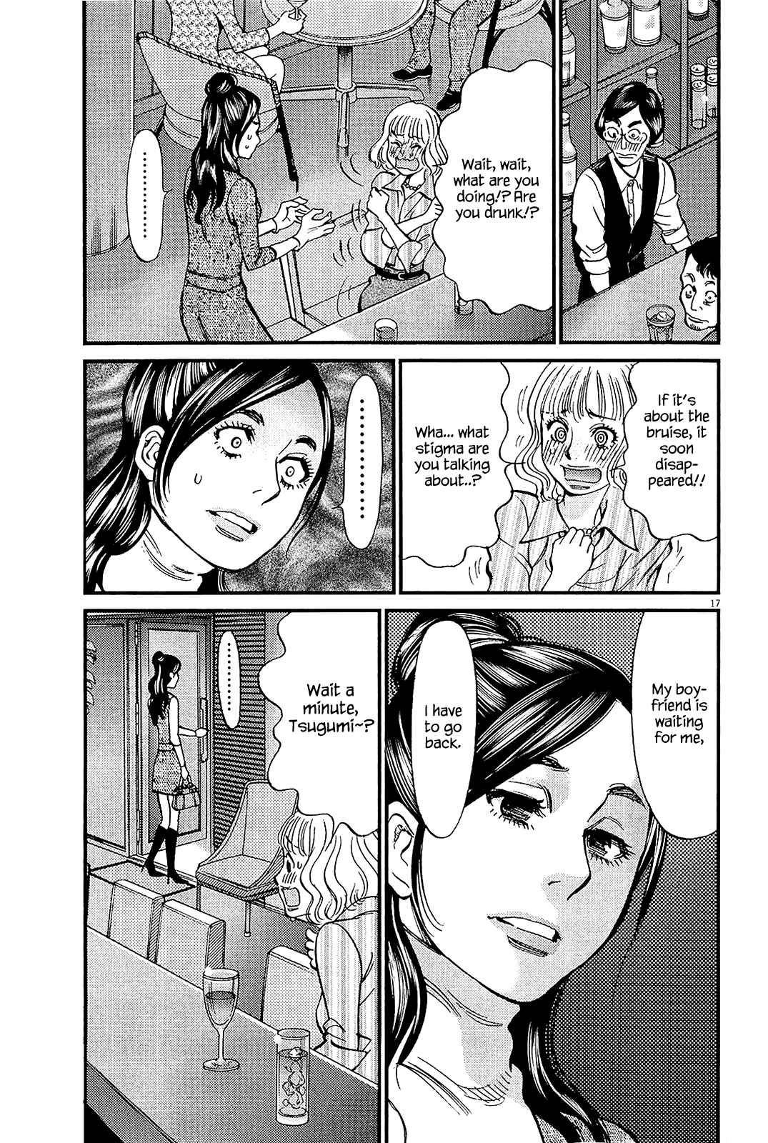 Page 17 Chapter 97 Look at this S! Cupids Prank