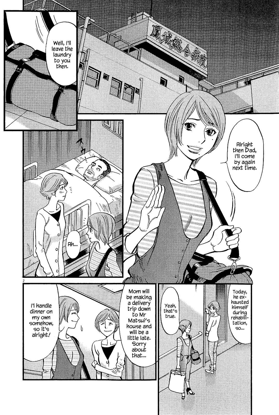 Page 2 Chapter 97 Look at this S! Cupids Prank