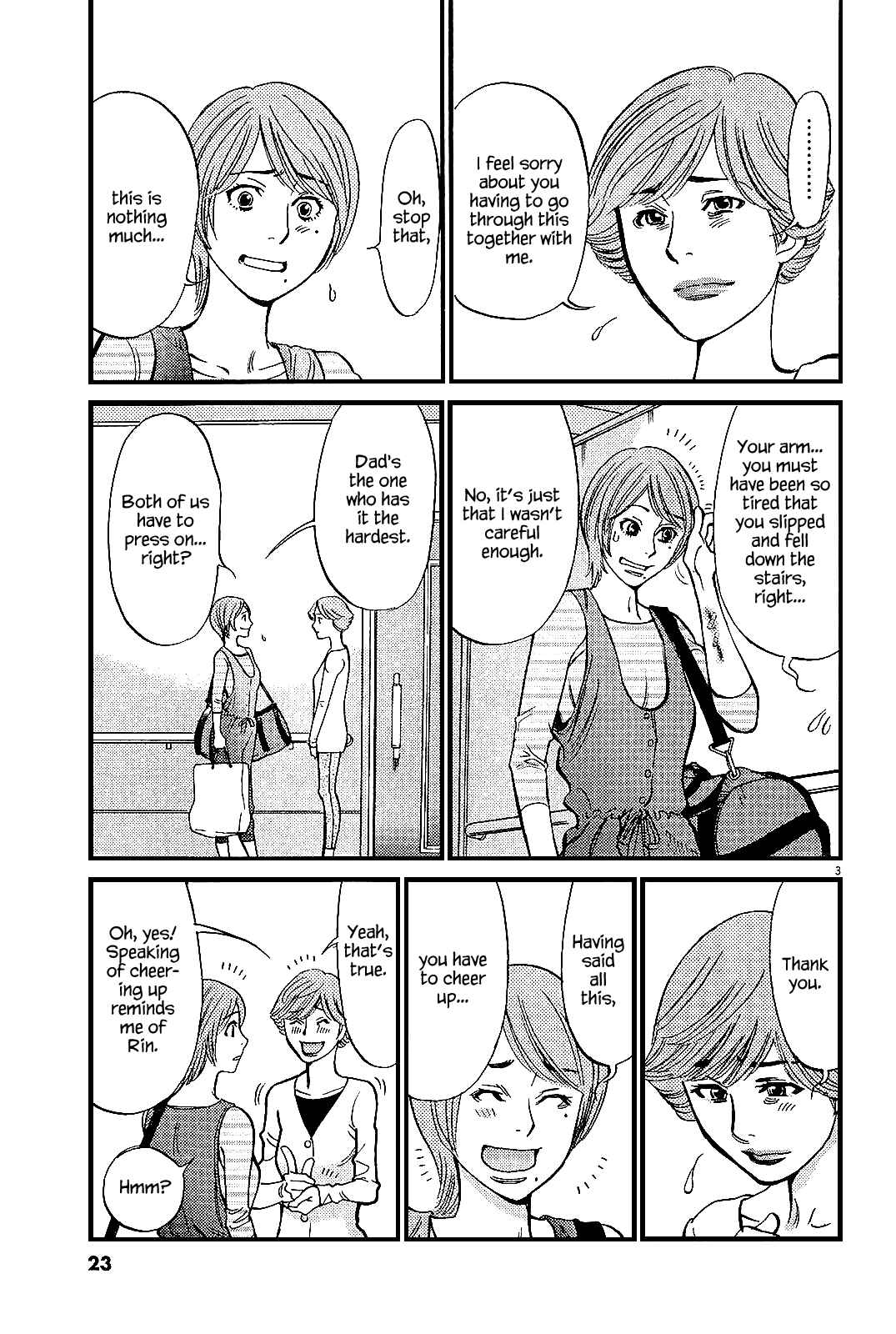 Page 3 Chapter 97 Look at this S! Cupids Prank
