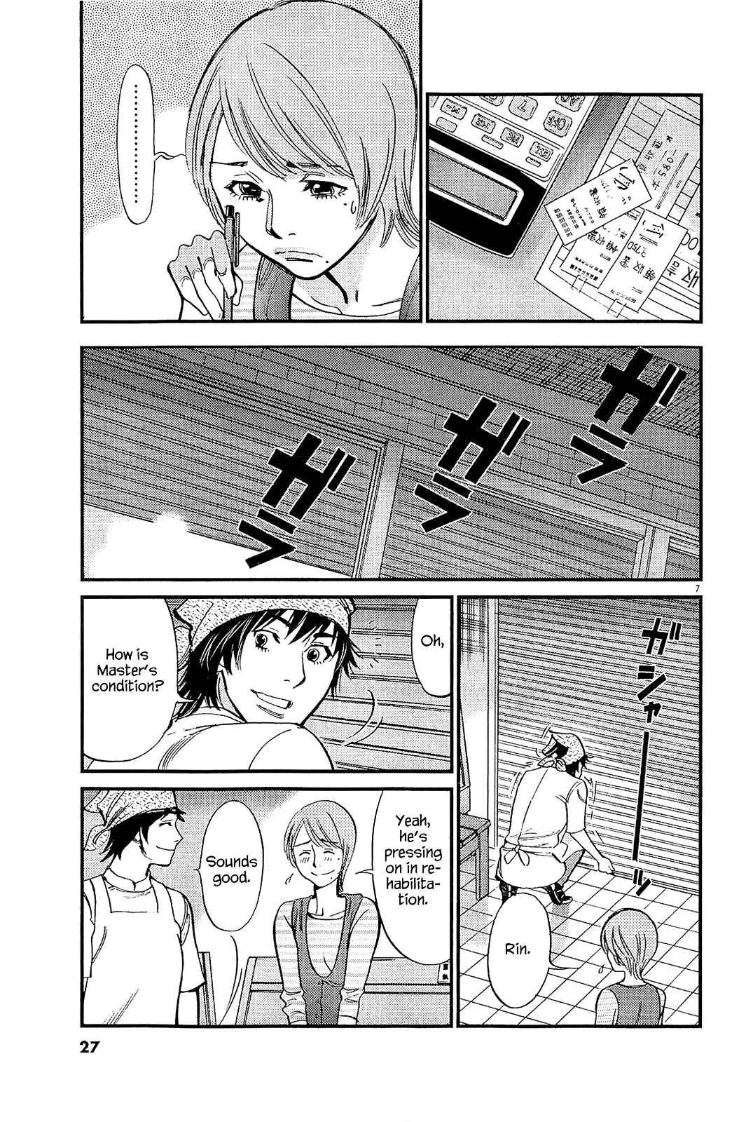 Page 7 Chapter 97 Look at this S! Cupids Prank