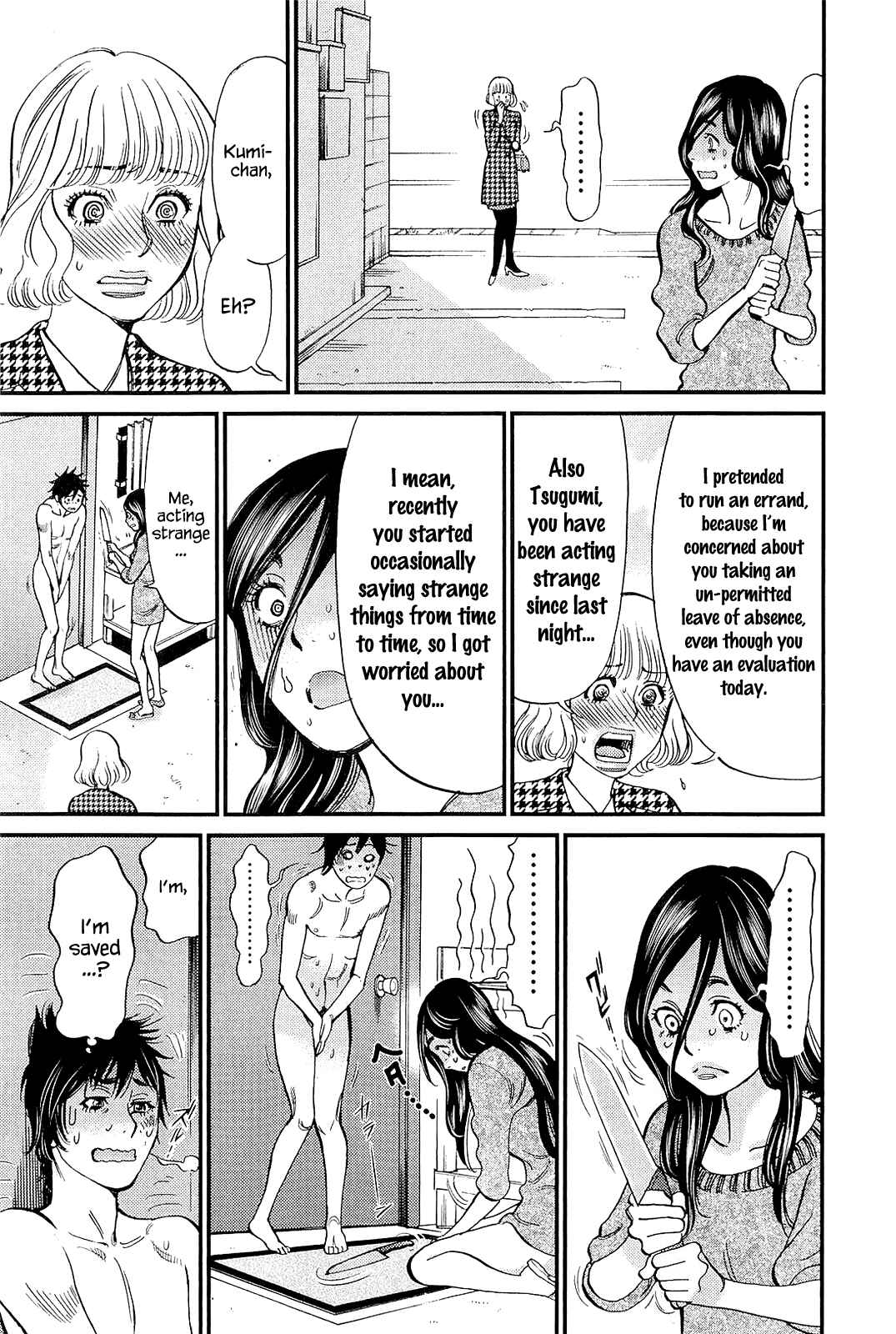 Page 11 Chapter 103 Look at this S! Cupids Prank