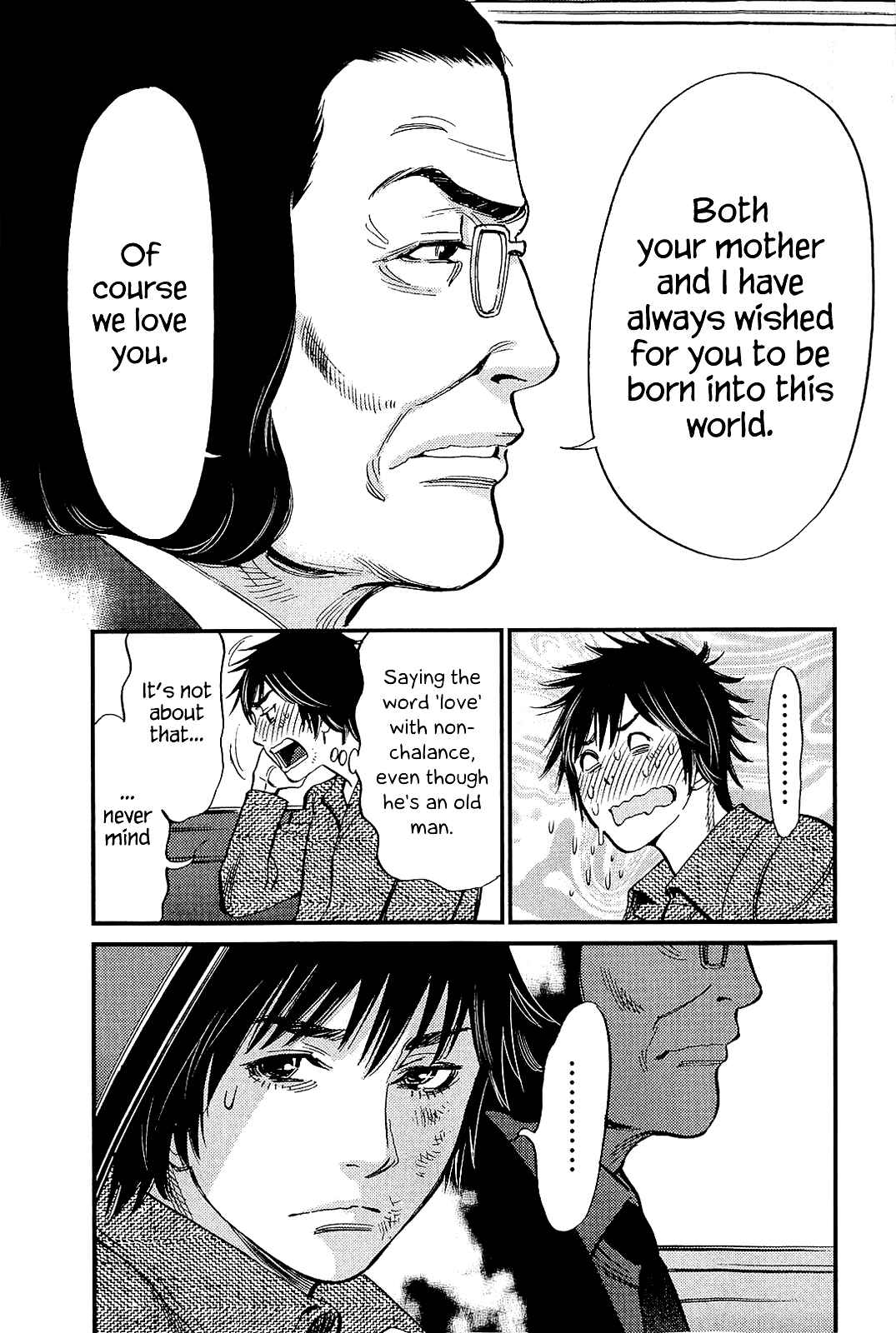 Page 17 Chapter 103 Look at this S! Cupids Prank