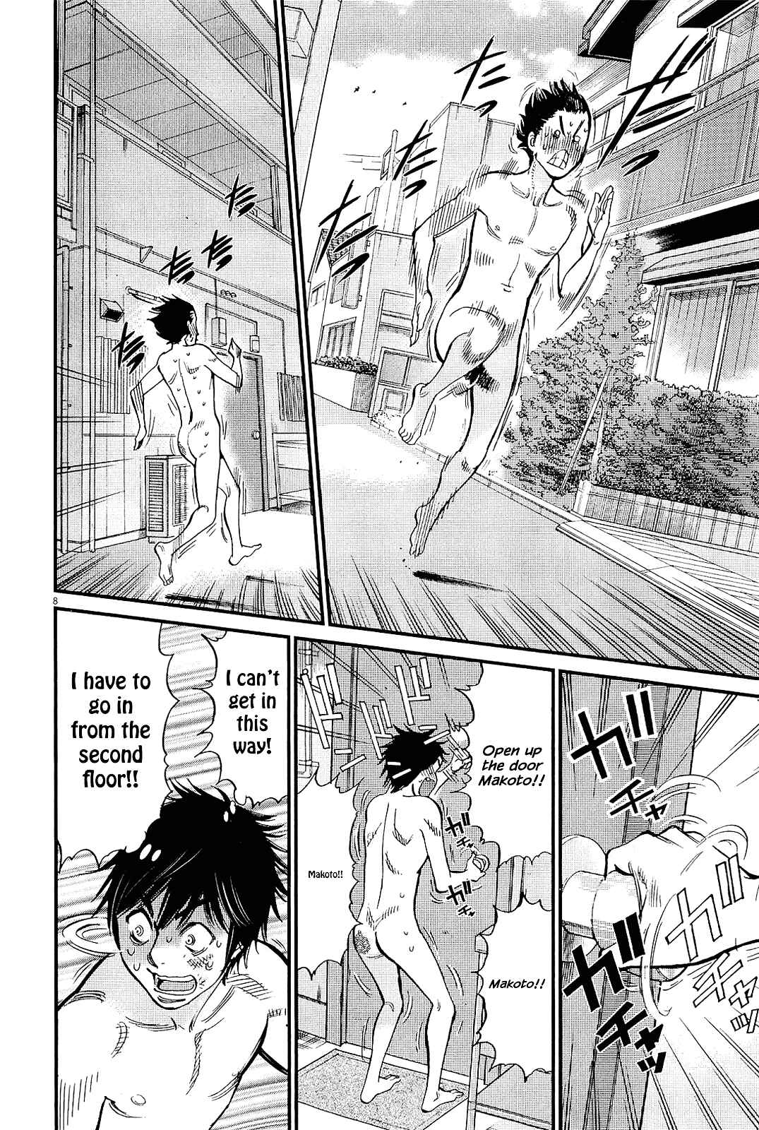 Page 8 Chapter 103 Look at this S! Cupids Prank