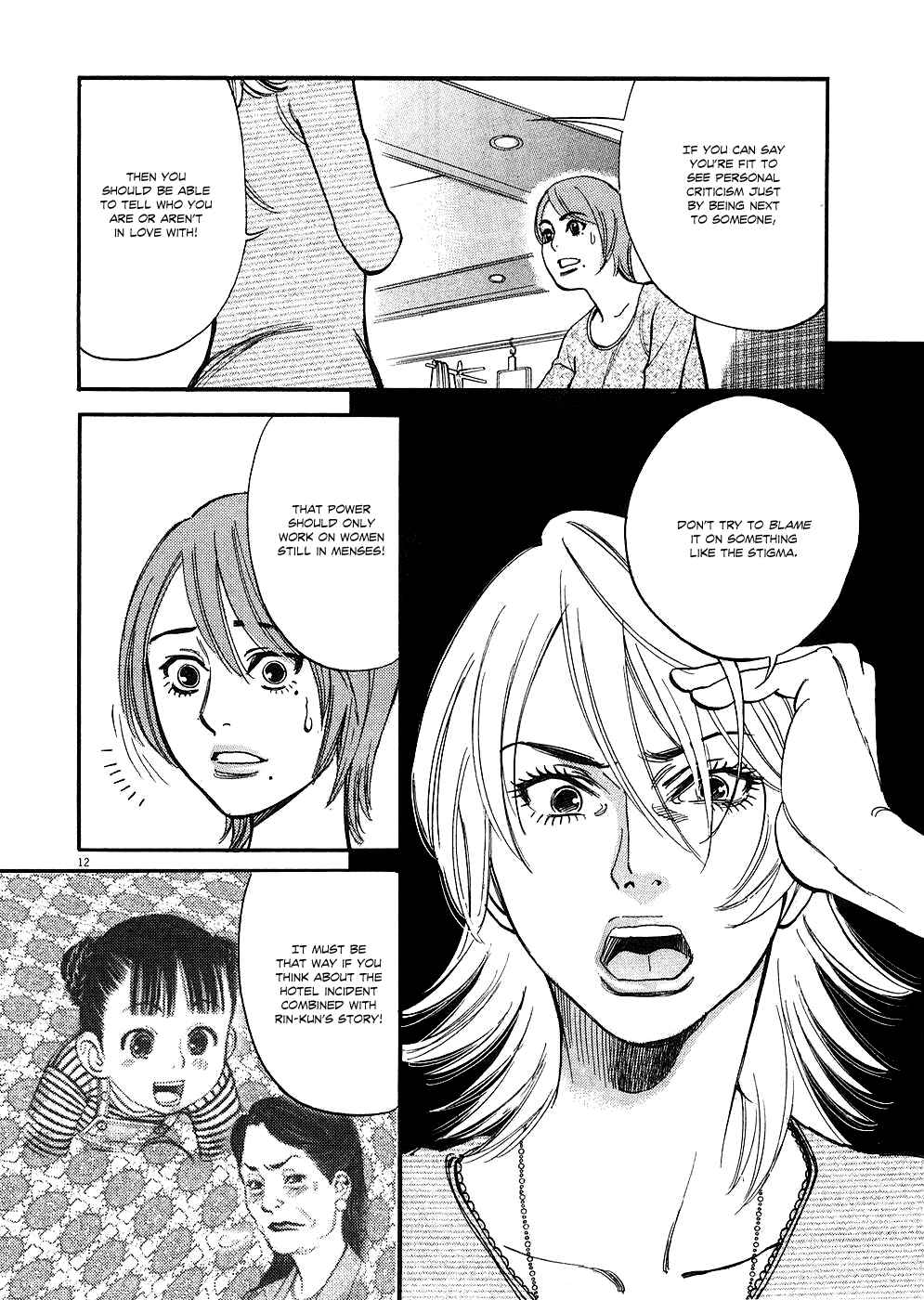 Page 12 Chapter 35 Look at this S! Cupids Prank