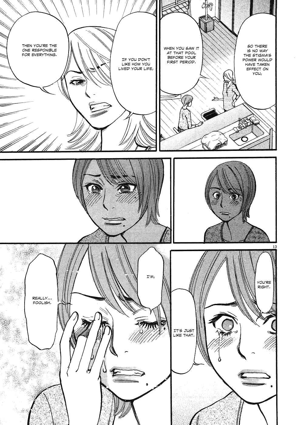 Page 13 Chapter 35 Look at this S! Cupids Prank