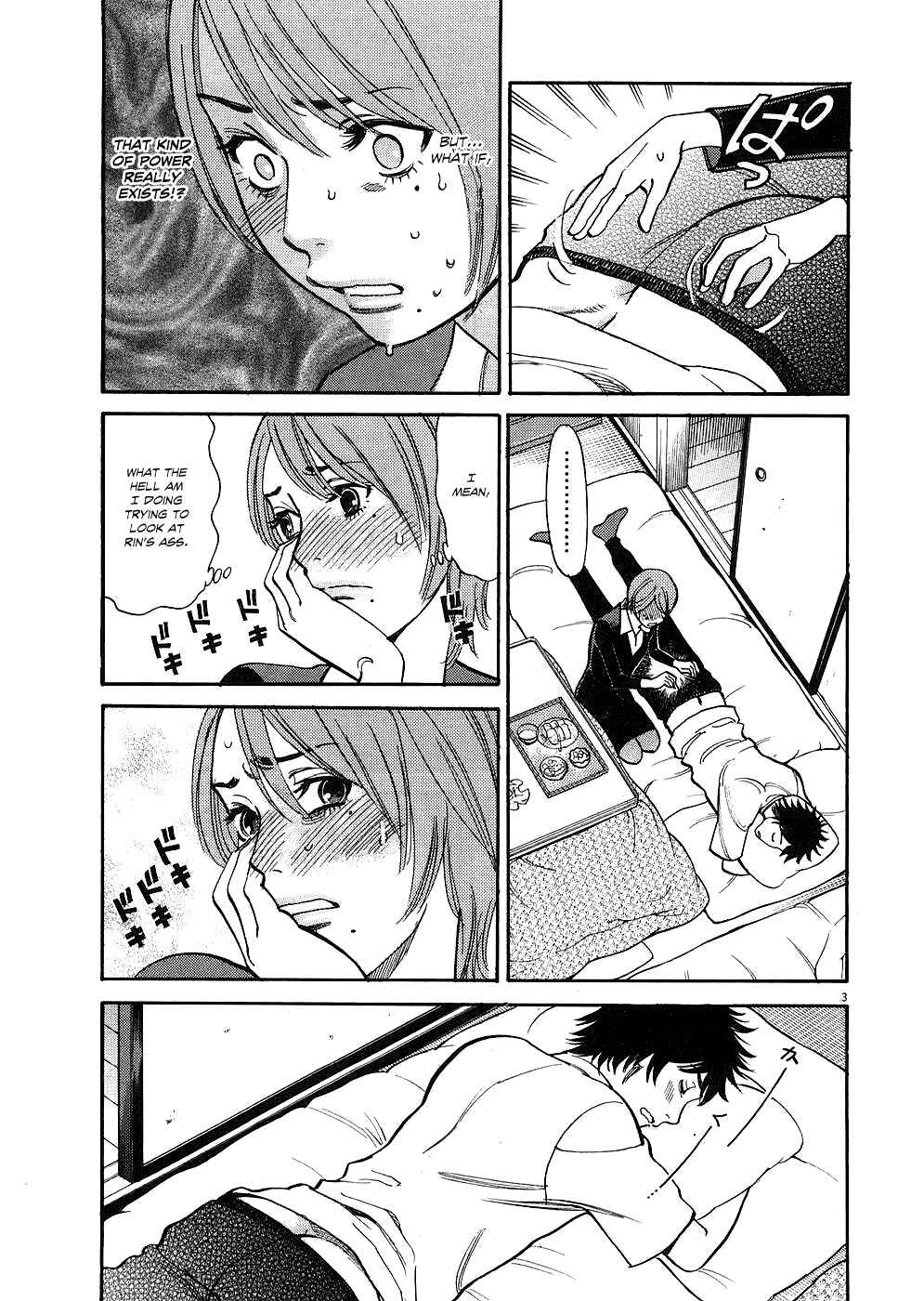 Page 3 Chapter 35 Look at this S! Cupids Prank