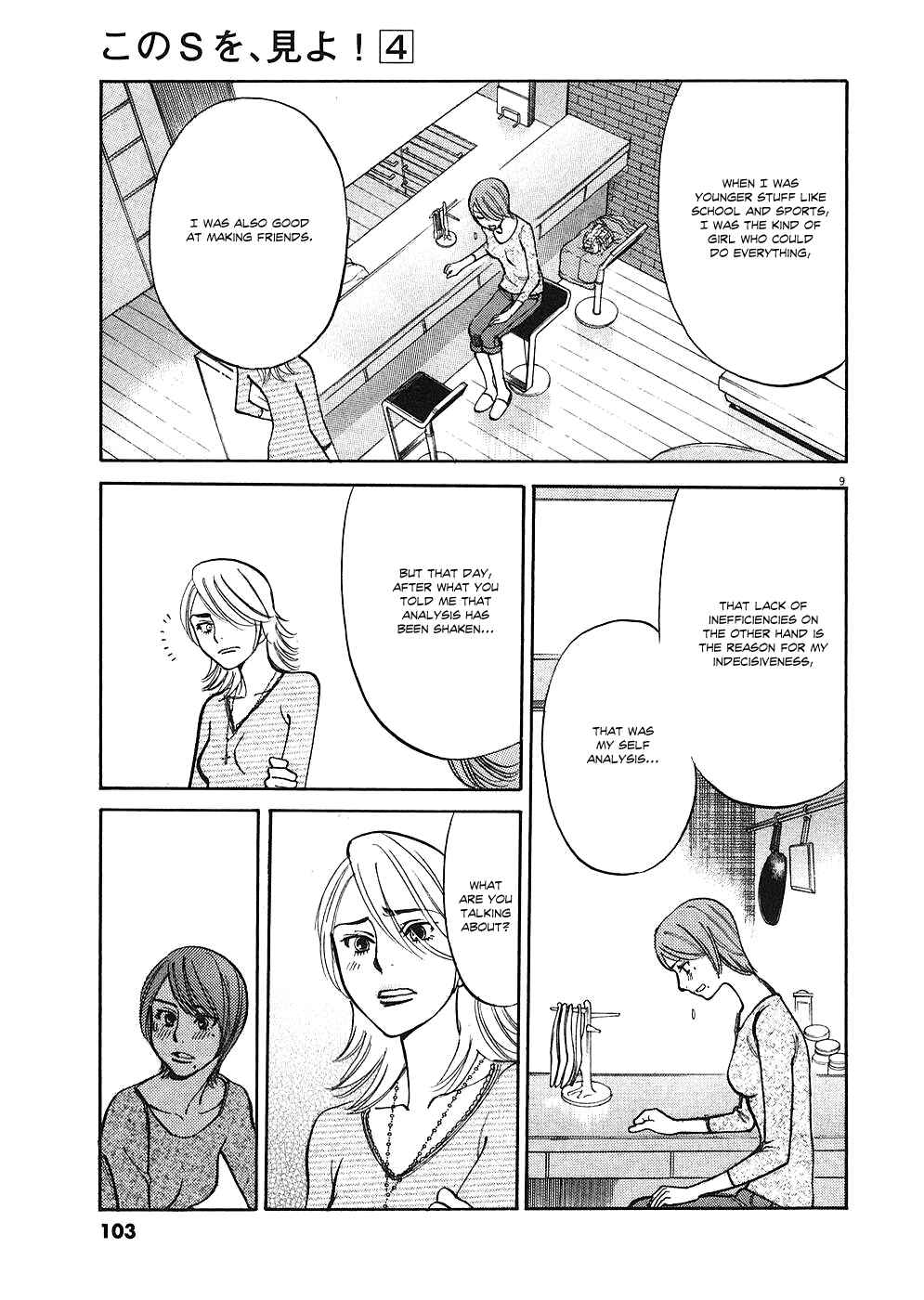 Page 9 Chapter 35 Look at this S! Cupids Prank