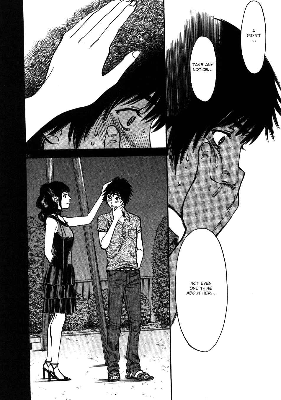 Page 17 Chapter 8 Look at this S! Cupids Prank