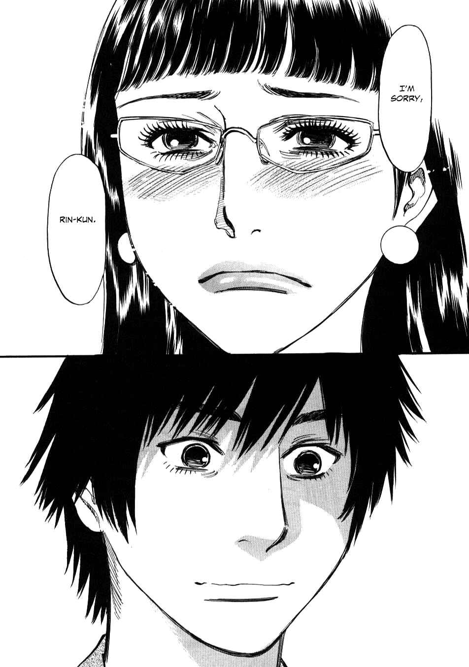 Page 23 Chapter 8 Look at this S! Cupids Prank