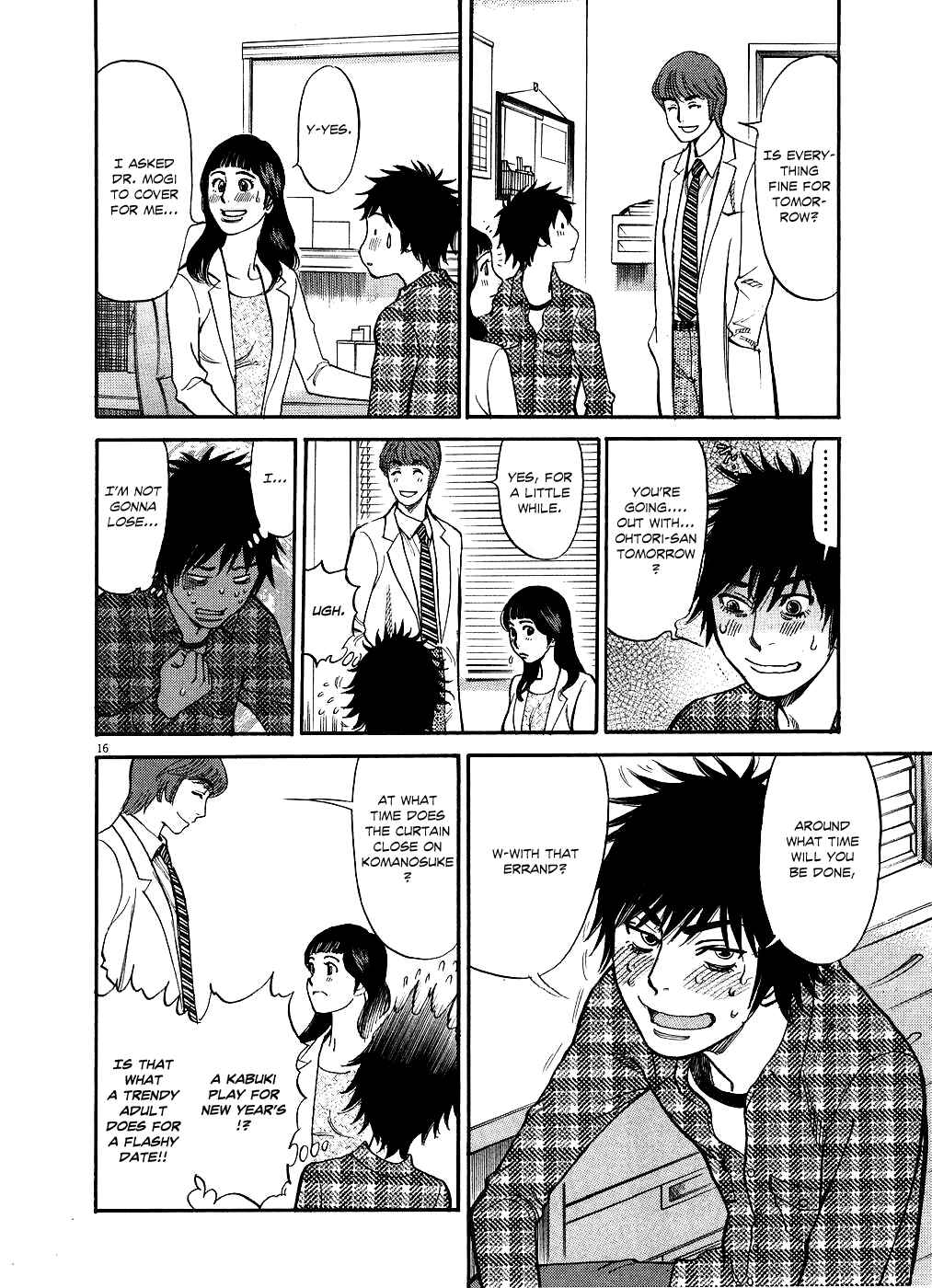 Page 16 Chapter 42 Look at this S! Cupids Prank
