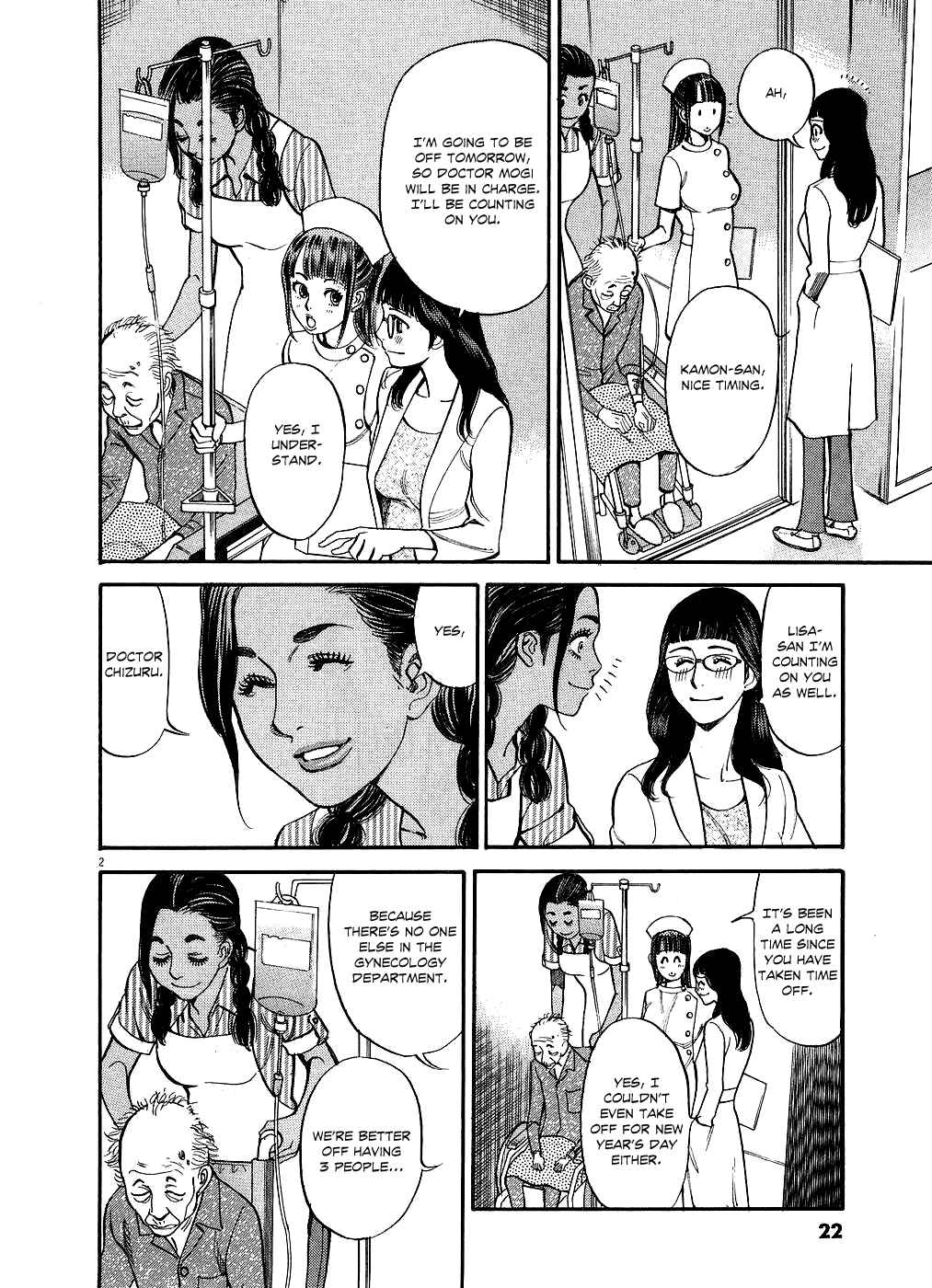 Page 2 Chapter 42 Look at this S! Cupids Prank
