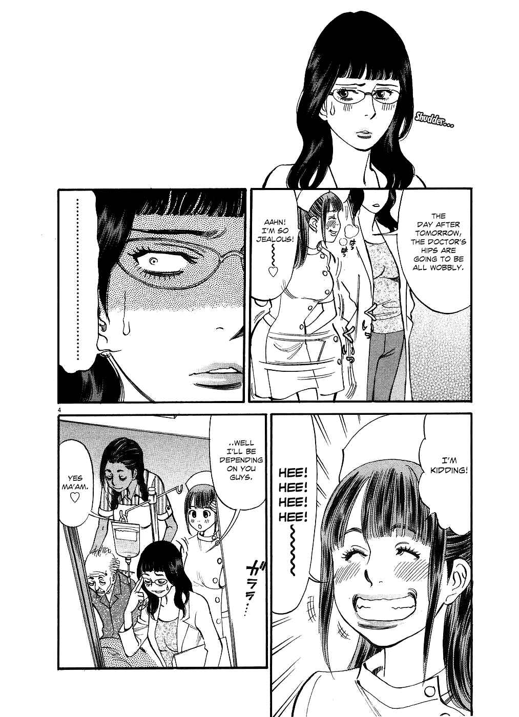 Page 4 Chapter 42 Look at this S! Cupids Prank