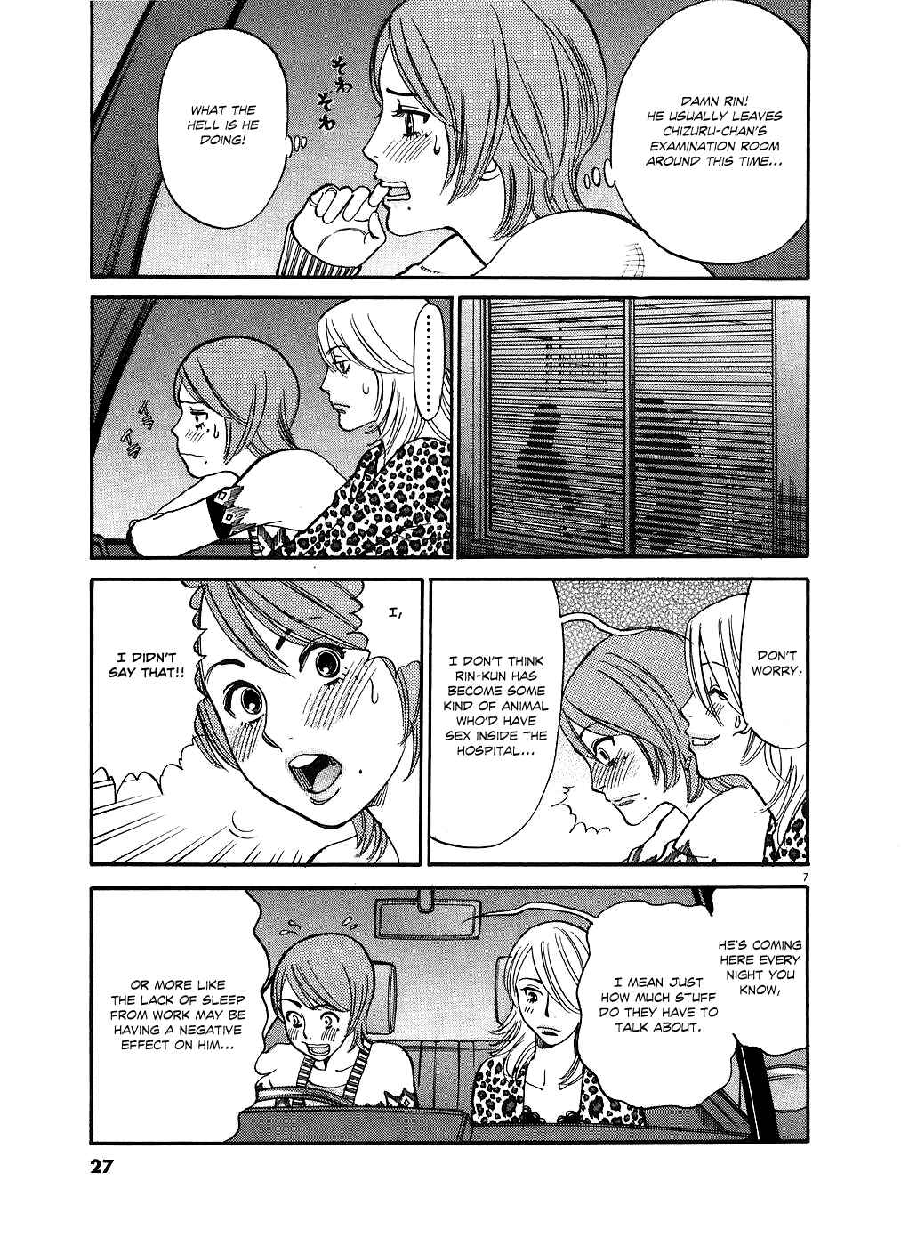 Page 7 Chapter 42 Look at this S! Cupids Prank