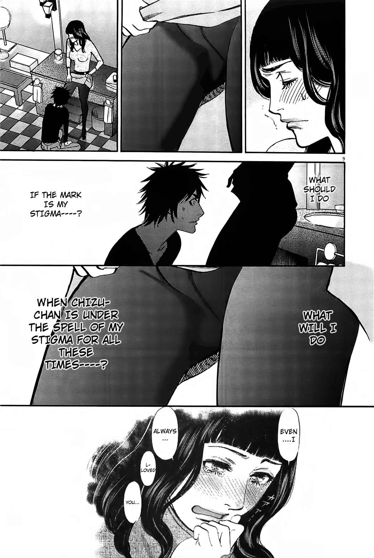 Page 10 Chapter 69 Look at this S! Cupids Prank