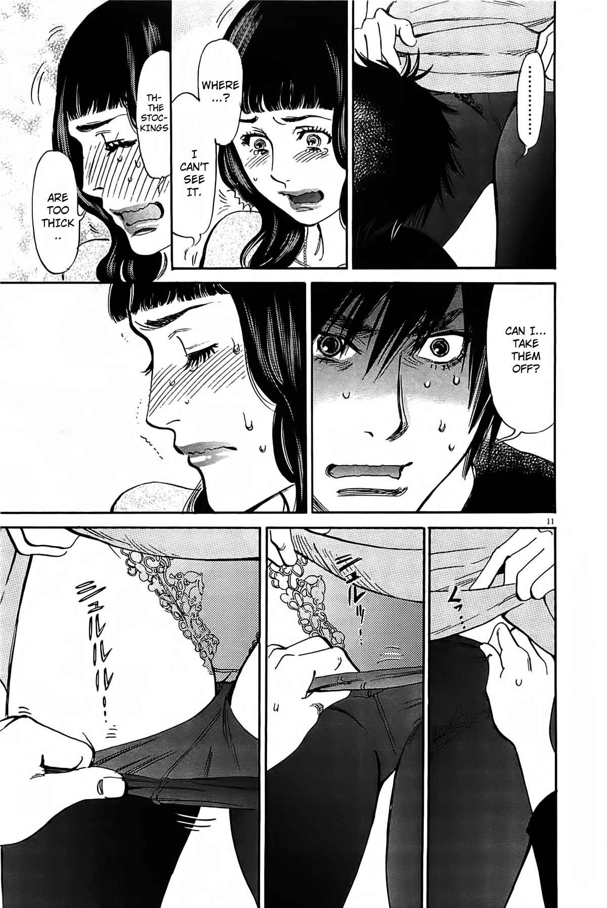 Page 12 Chapter 69 Look at this S! Cupids Prank