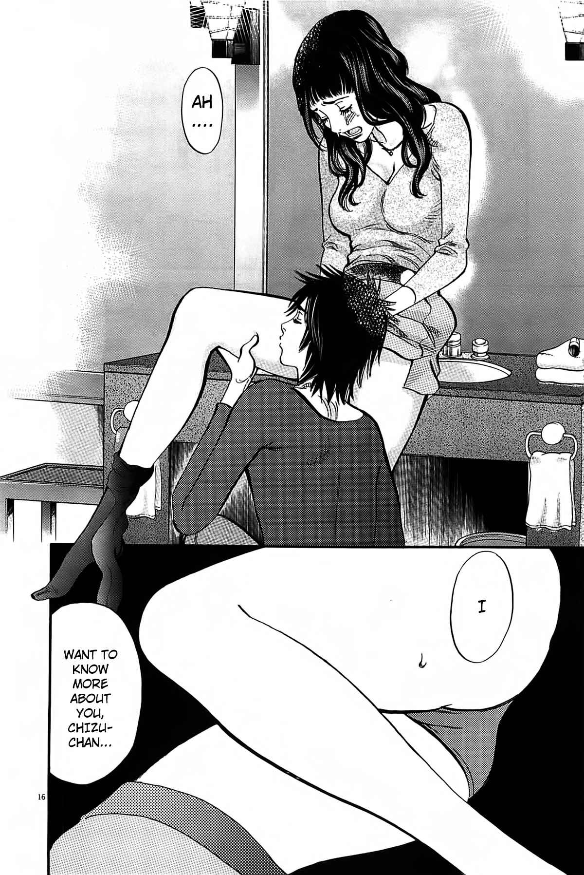 Page 17 Chapter 69 Look at this S! Cupids Prank