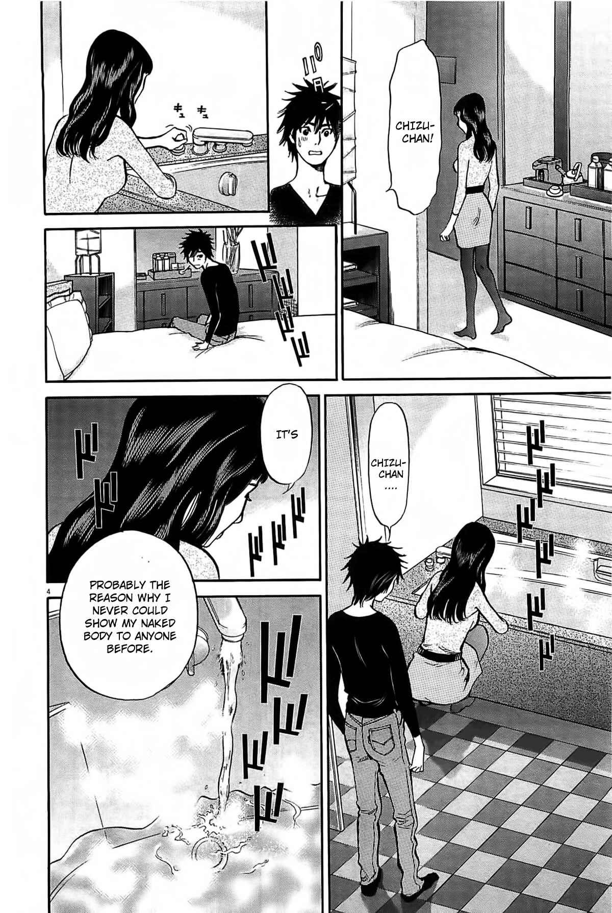 Page 5 Chapter 69 Look at this S! Cupids Prank