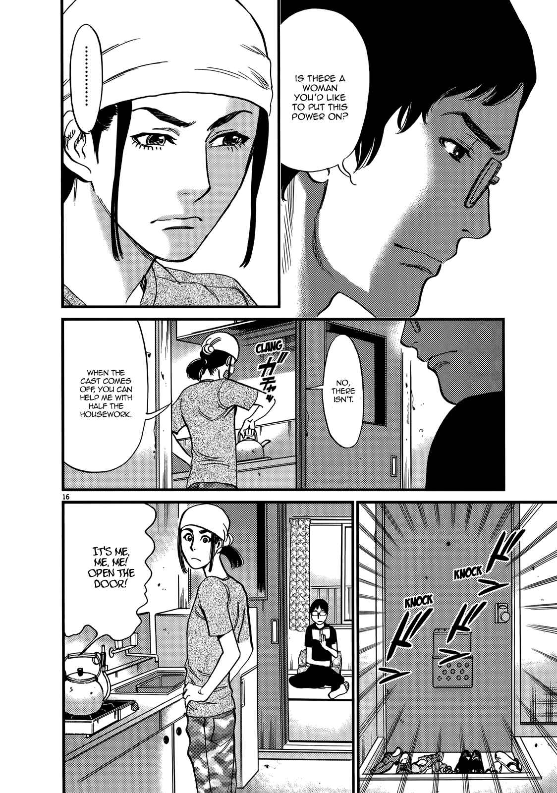 Page 16 Chapter 131 Look at this S! Cupids Prank