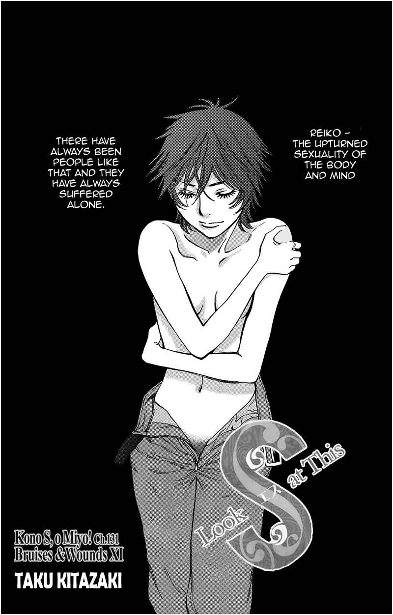 Page 2 Chapter 131 Look at this S! Cupids Prank