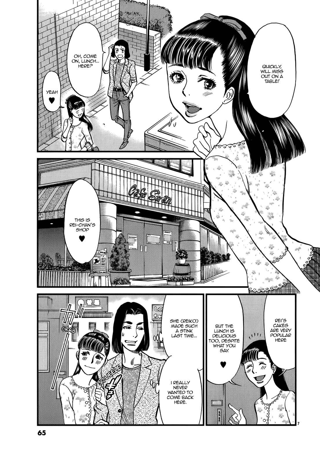 Page 7 Chapter 131 Look at this S! Cupids Prank